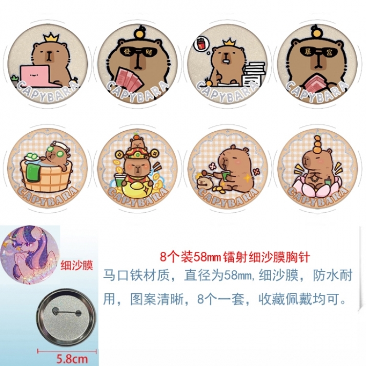 Kapibala  Anime Circular laser fine sand film brooch badge 58MM  a set of 8