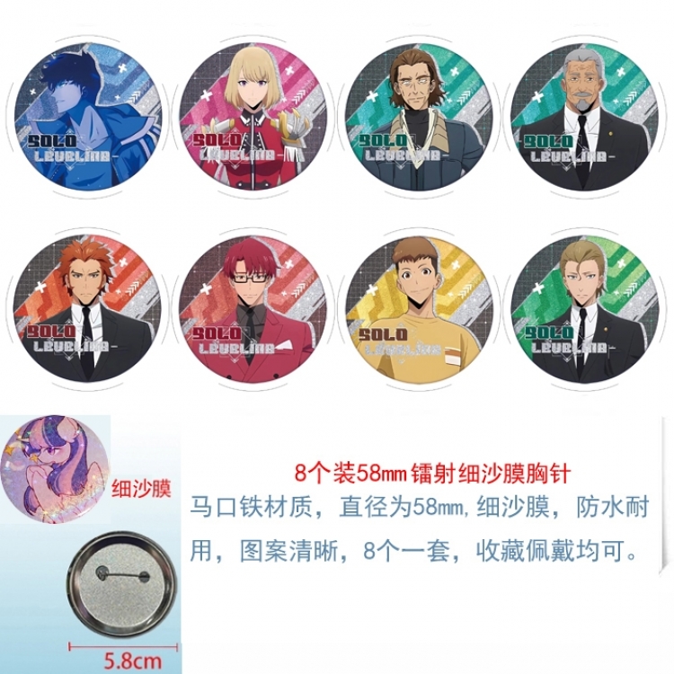Solo Leveling:Arise Anime Circular laser fine sand film brooch badge 58MM  a set of 8