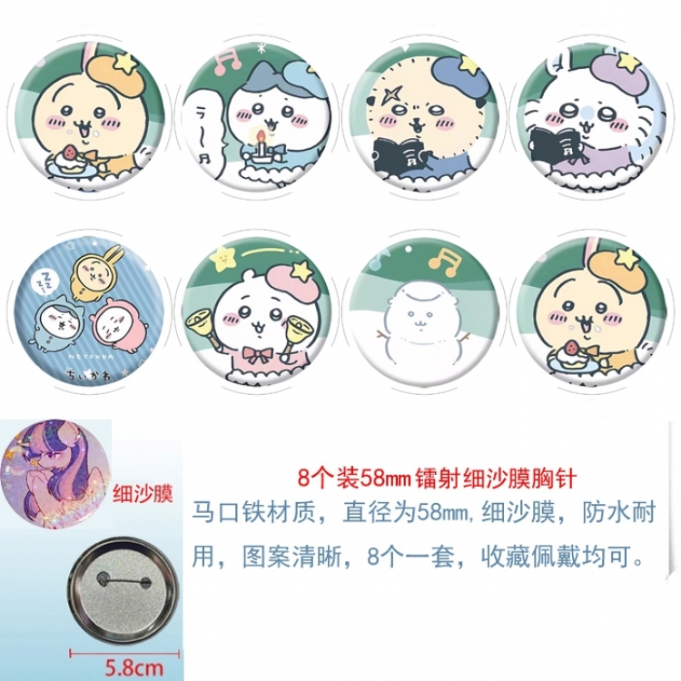 chiikawa  Anime Circular laser fine sand film brooch badge 58MM  a set of 8