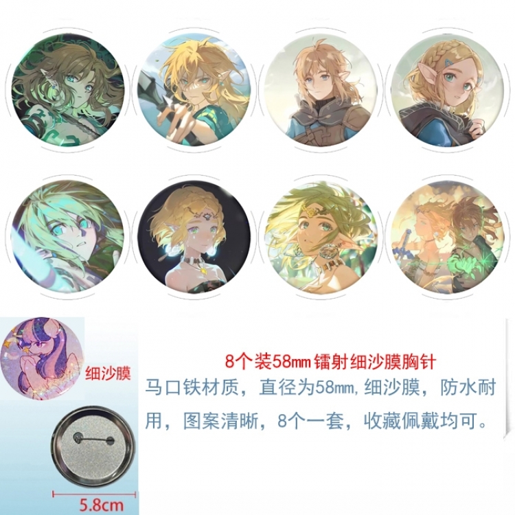 The Legend of Zelda  Anime Circular laser fine sand film brooch badge 58MM  a set of 8