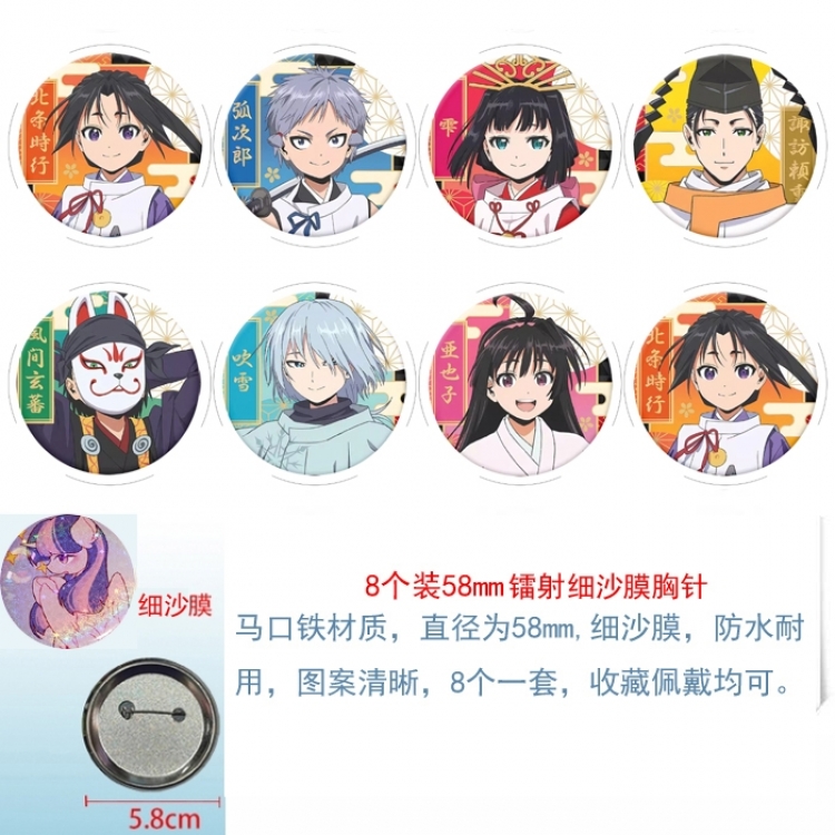 The Elusive Samurai Anime Circular laser fine sand film brooch badge 58MM  a set of 8