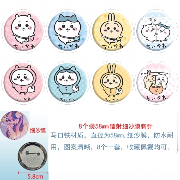 chiikawa Anime Circular laser fine sand film brooch badge 58MM  a set of 8