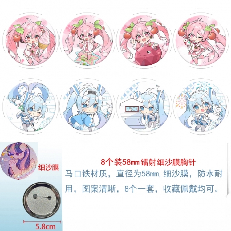 Hatsune Miku  Anime Circular laser fine sand film brooch badge 58MM  a set of 8