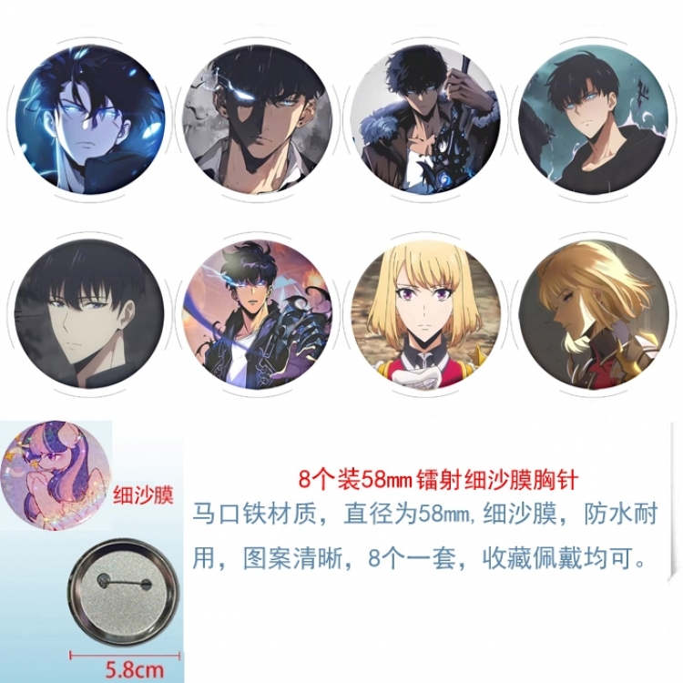 Solo Leveling:Arise  Anime Circular laser fine sand film brooch badge 58MM  a set of 8