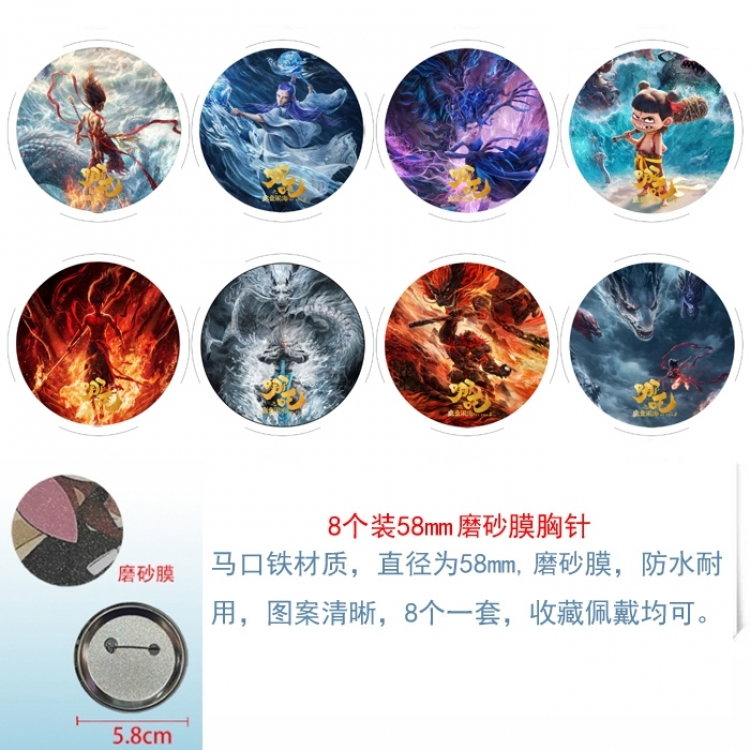 Nezha Anime round scrub film brooch badge 58MM a set of 8
