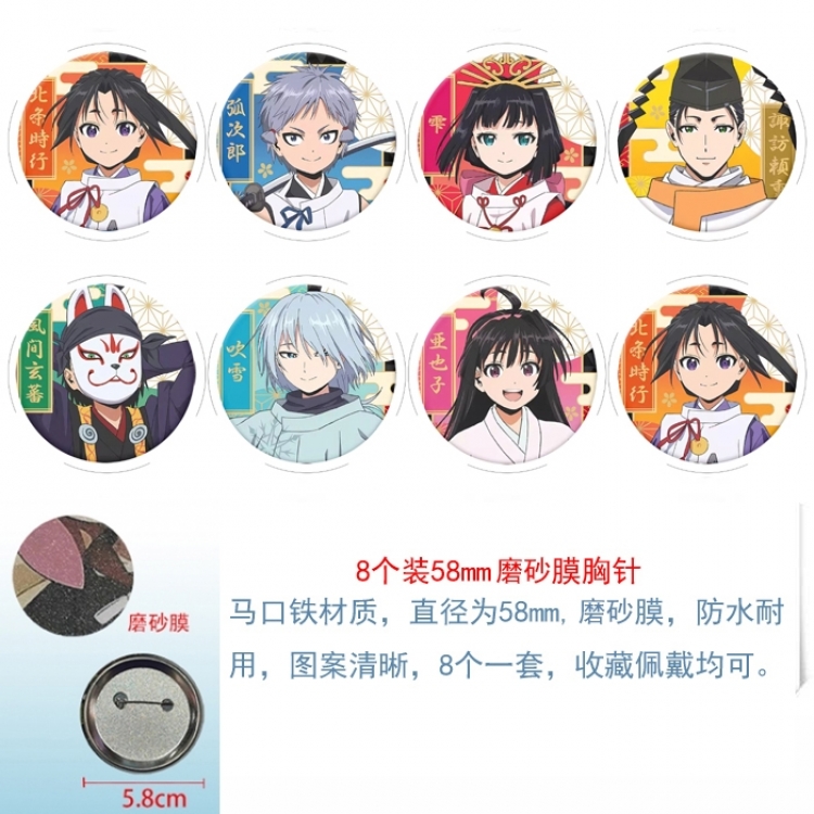 The Elusive Samurai Anime round scrub film brooch badge 58MM a set of 8
