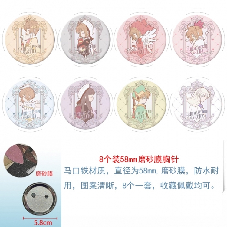 Card Captor Sakura Anime round scrub film brooch badge 58MM a set of 8