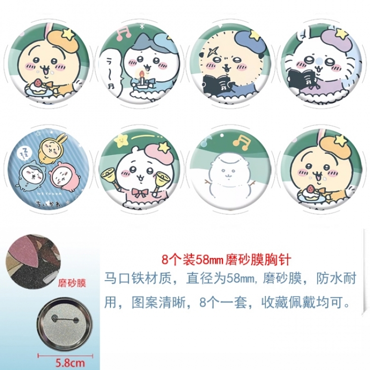 chiikawa Anime round scrub film brooch badge 58MM a set of 8