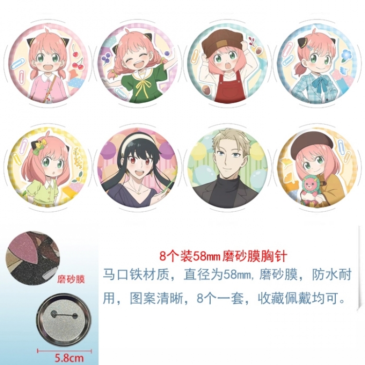 SPY×FAMILY Anime round scrub film brooch badge 58MM a set of 8