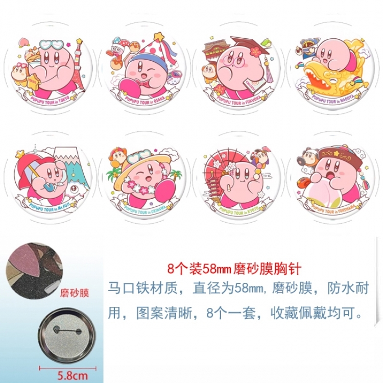 Kirby Anime round scrub film brooch badge 58MM a set of 8