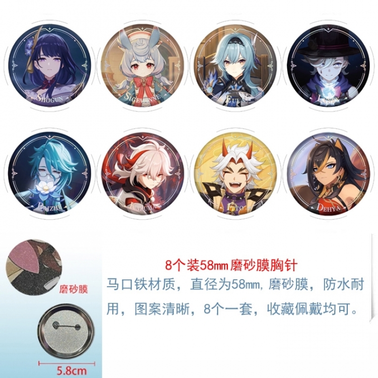 Genshin Impact Anime round scrub film brooch badge 58MM a set of 8