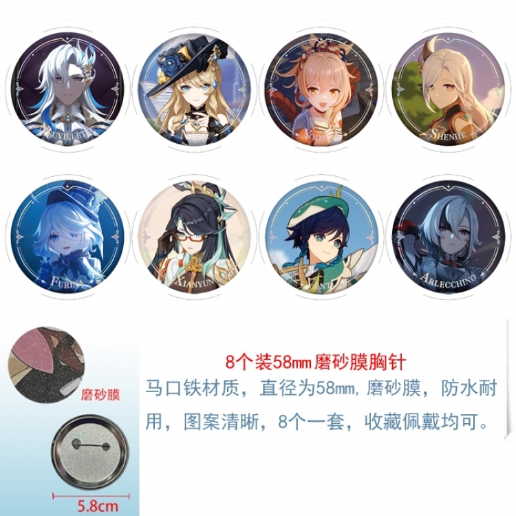 Genshin Impact Anime round scrub film brooch badge 58MM a set of 8
