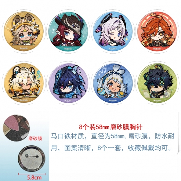 Genshin Impact Anime round scrub film brooch badge 58MM a set of 8