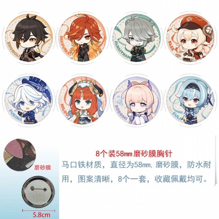 Genshin Impact Anime round scrub film brooch badge 58MM a set of 8