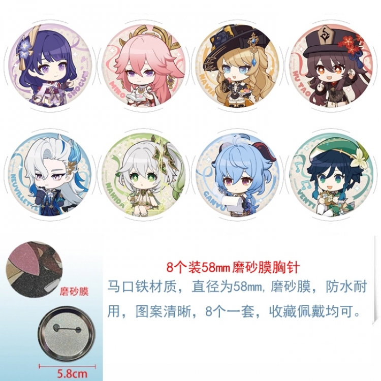 Genshin Impact Anime round scrub film brooch badge 58MM a set of 8