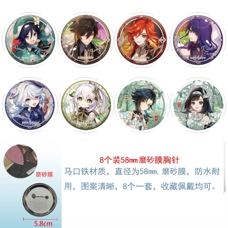 Genshin Impact Anime round scrub film brooch badge 58MM a set of 8