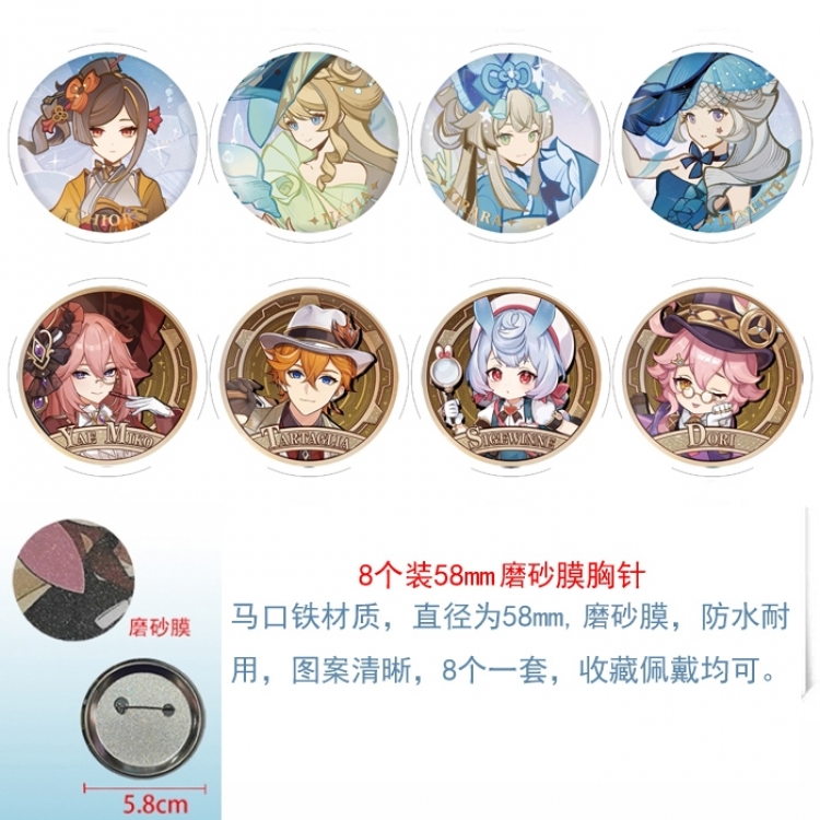 Genshin Impact Anime round scrub film brooch badge 58MM a set of 8