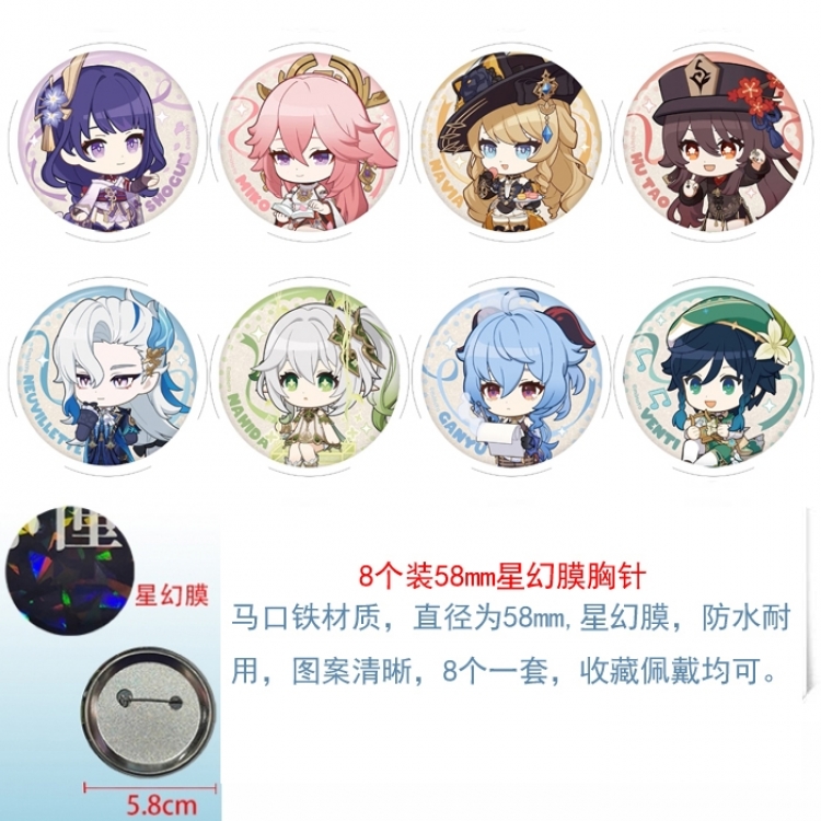 Genshin Impact Anime round Astral membrane brooch badge 58MM a set of 8