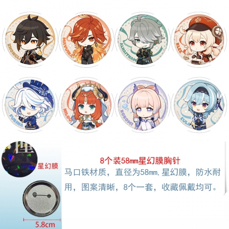 Genshin Impact Anime round Astral membrane brooch badge 58MM a set of 8