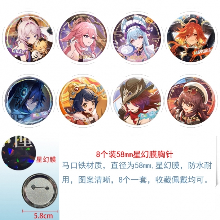 Genshin Impact Anime round Astral membrane brooch badge 58MM a set of 8