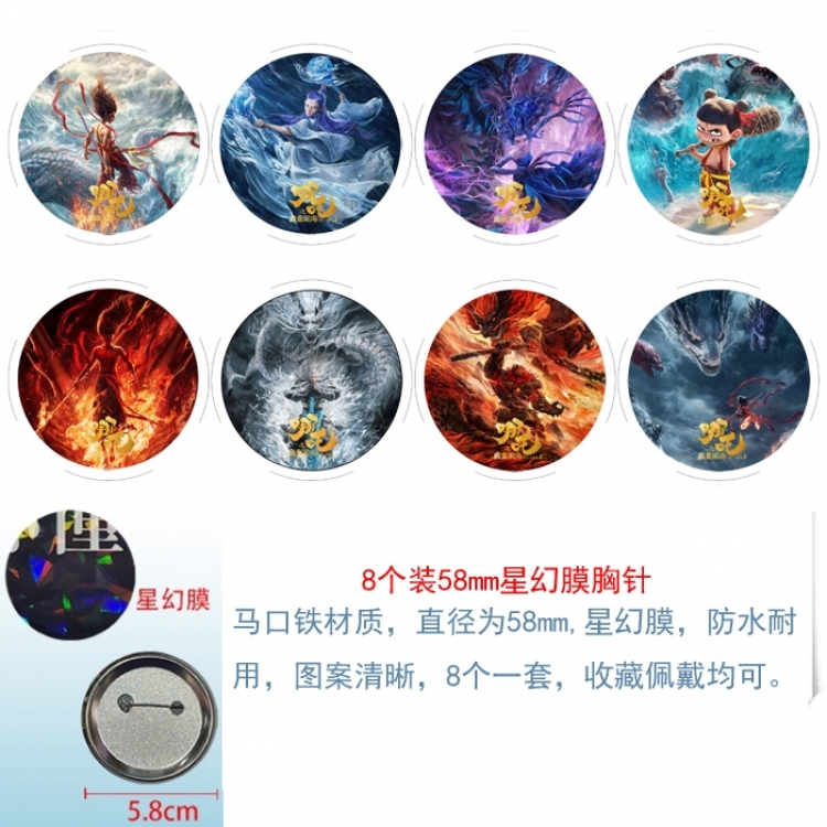 Nezha Anime round Astral membrane brooch badge 58MM a set of 8