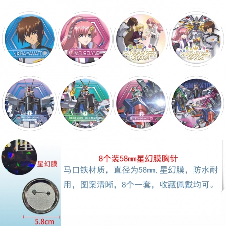 Gundam Anime round Astral membrane brooch badge 58MM a set of 8