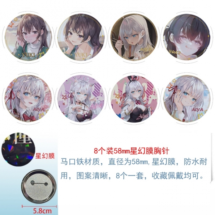 Alya Sometimes Hides Her Feelings in Russian Anime round Astral membrane brooch badge 58MM a set of 8