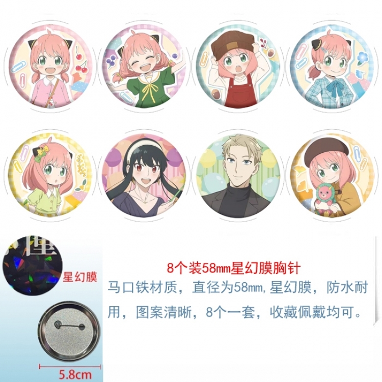 SPY×FAMILY Anime round Astral membrane brooch badge 58MM a set of 8
