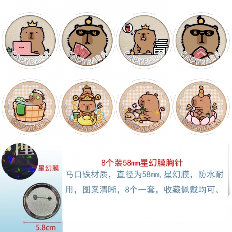 Kapibala  Anime round Astral membrane brooch badge 58MM a set of 8