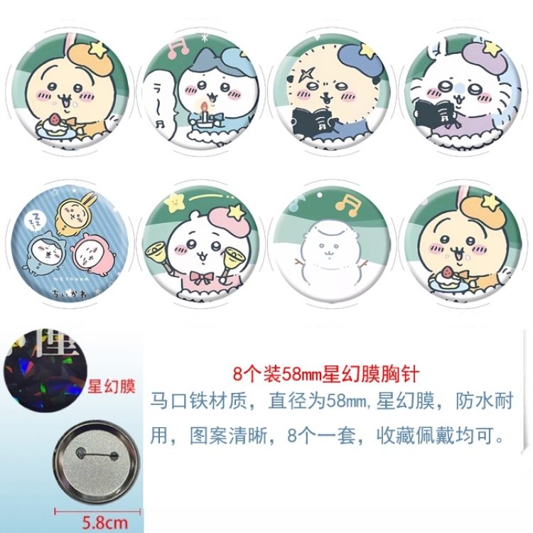 chiikawa Anime round Astral membrane brooch badge 58MM a set of 8