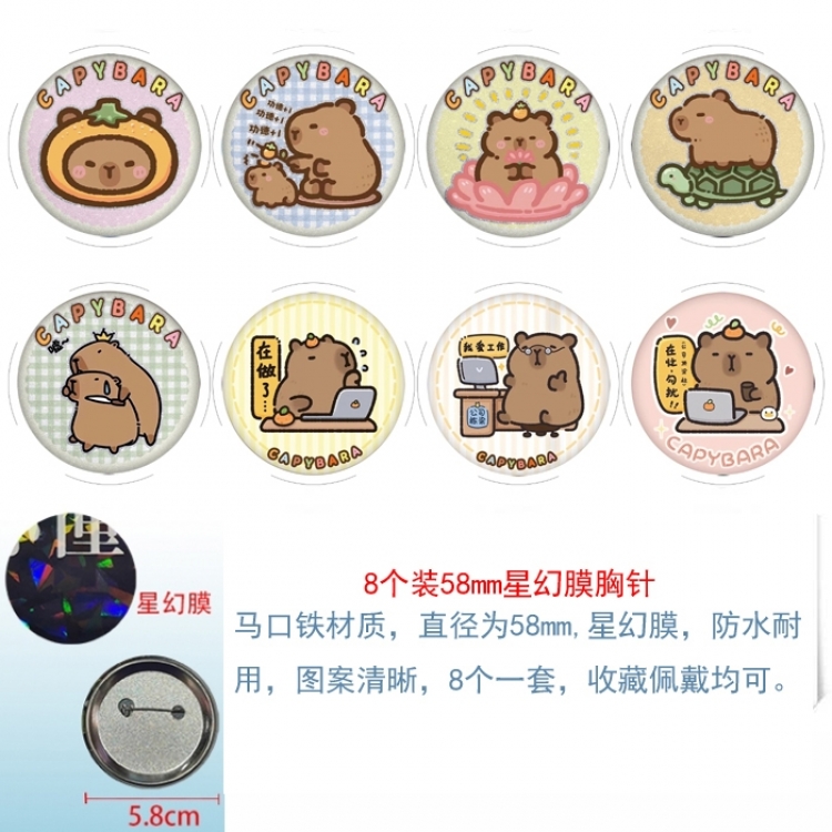 Kapibala  Anime round Astral membrane brooch badge 58MM a set of 8