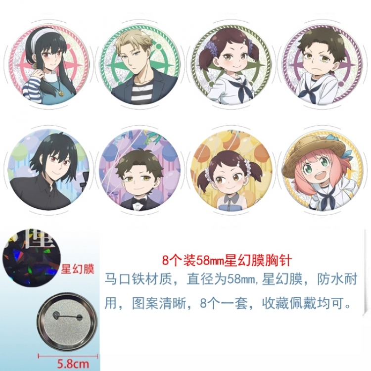 SPY×FAMILY Anime round Astral membrane brooch badge 58MM a set of 8