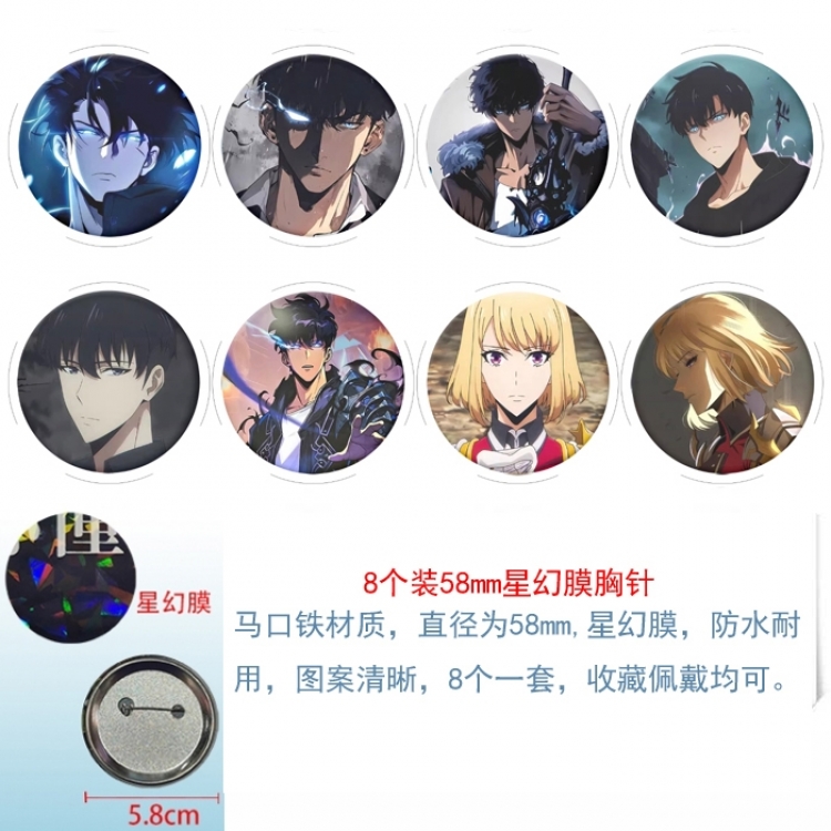 Solo Leveling:Arise Anime round Astral membrane brooch badge 58MM a set of 8