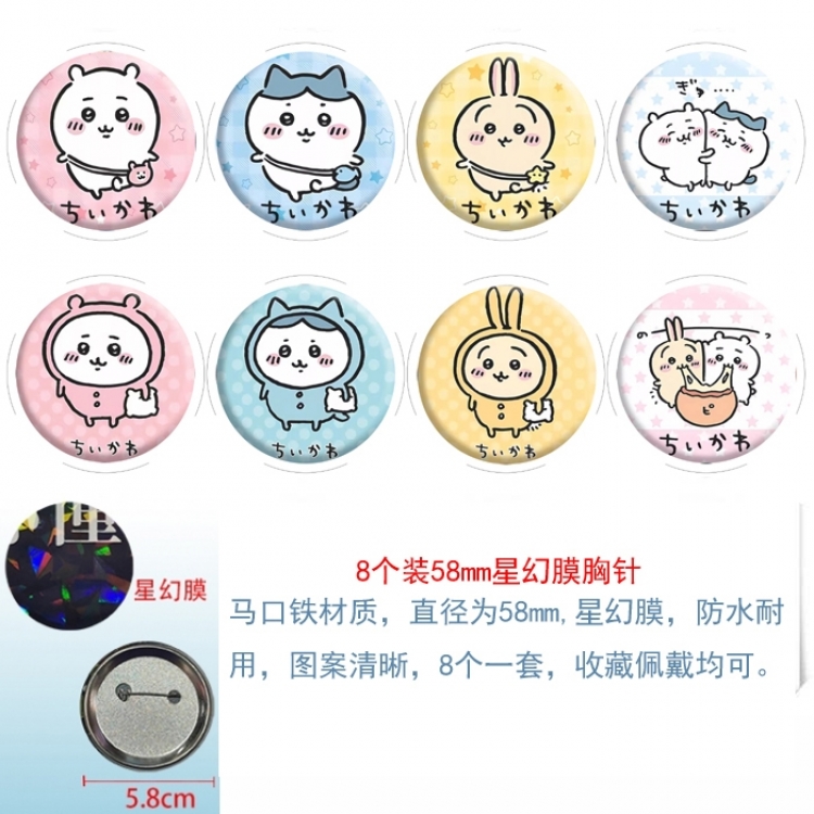 chiikawa Anime round Astral membrane brooch badge 58MM a set of 8