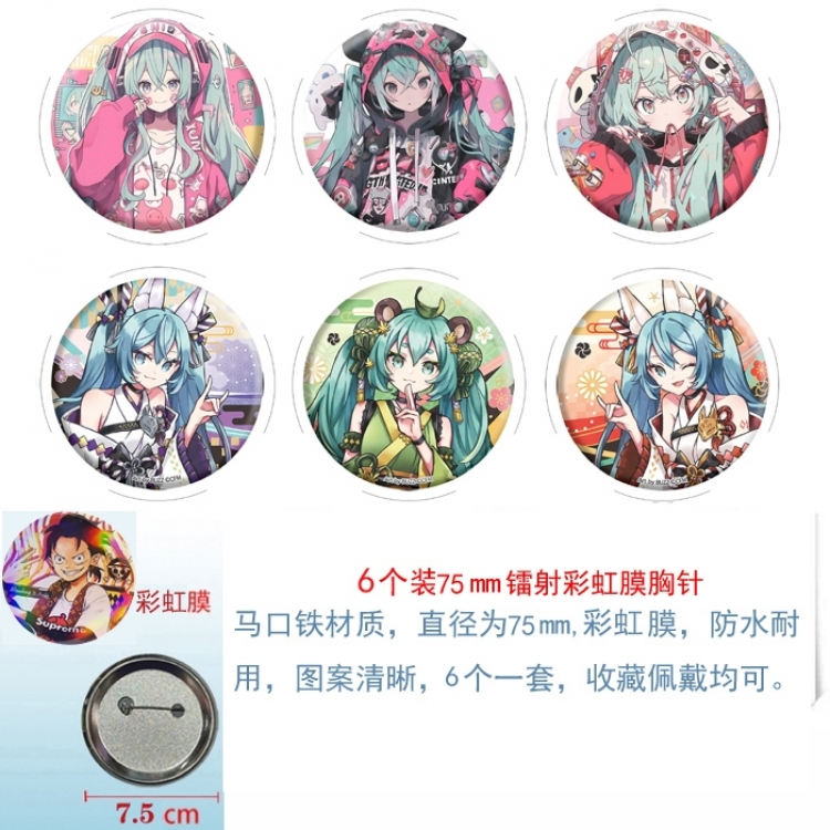 Hatsune Miku Anime Rainbow Mask Badge Brooch 75MM a set of 6