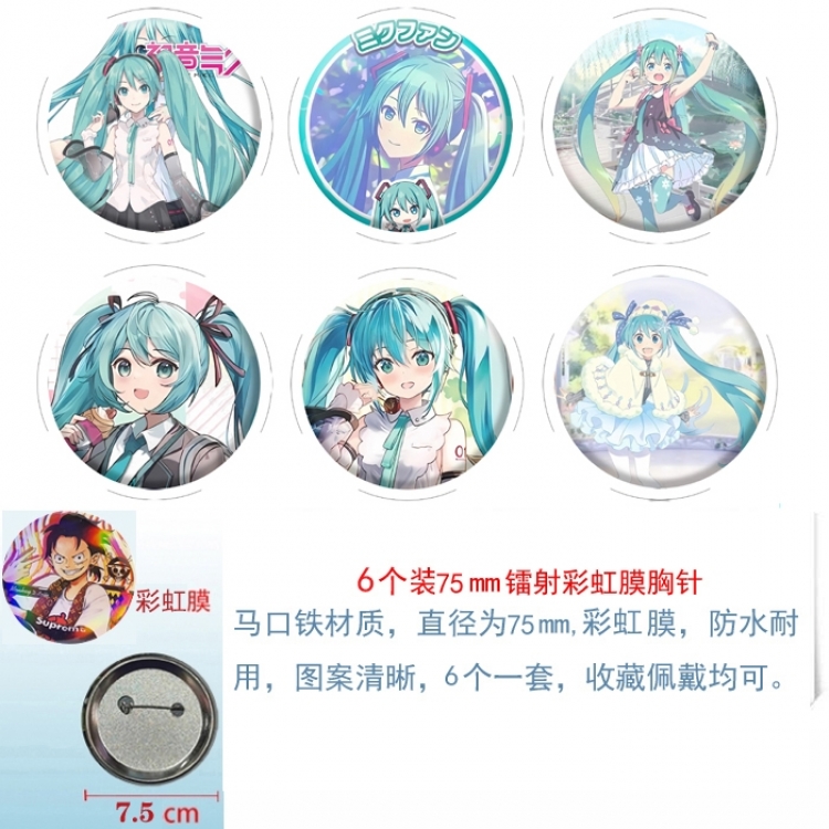 Hatsune Miku Anime Rainbow Mask Badge Brooch 75MM a set of 6