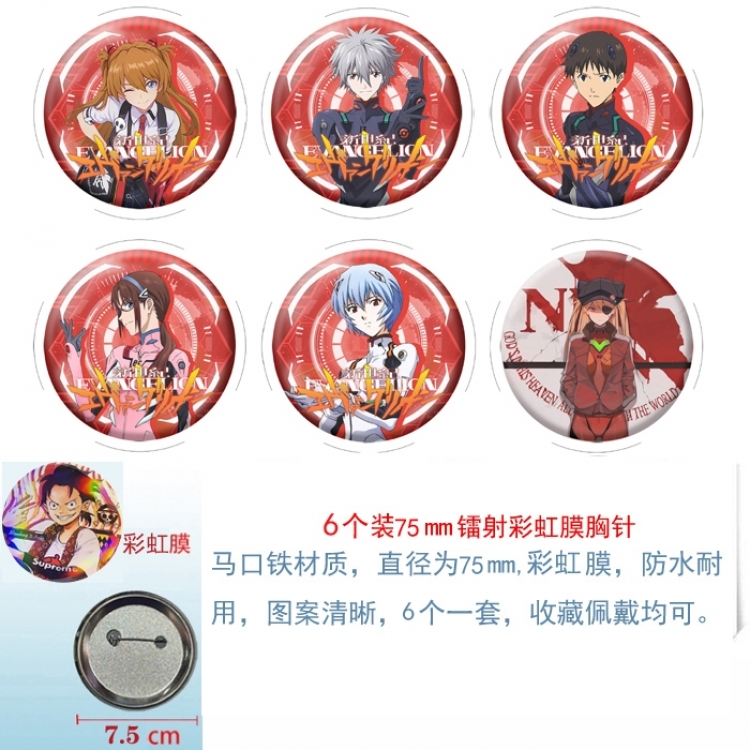 EVA Anime Rainbow Mask Badge Brooch 75MM a set of 6