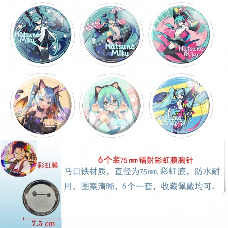 Hatsune Miku Anime Rainbow Mask Badge Brooch 75MM a set of 6