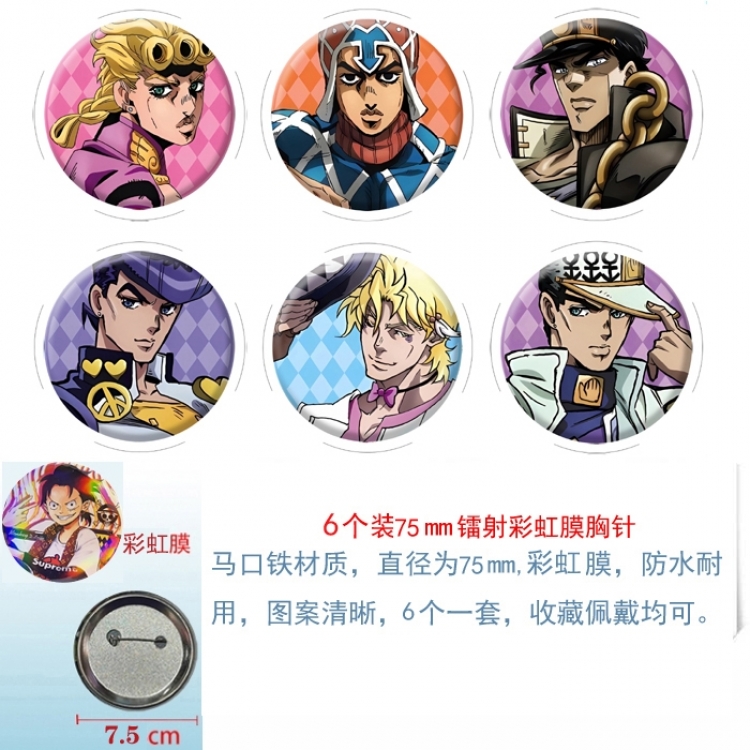 JoJos Bizarre Adventure Anime Rainbow Mask Badge Brooch 75MM a set of 6