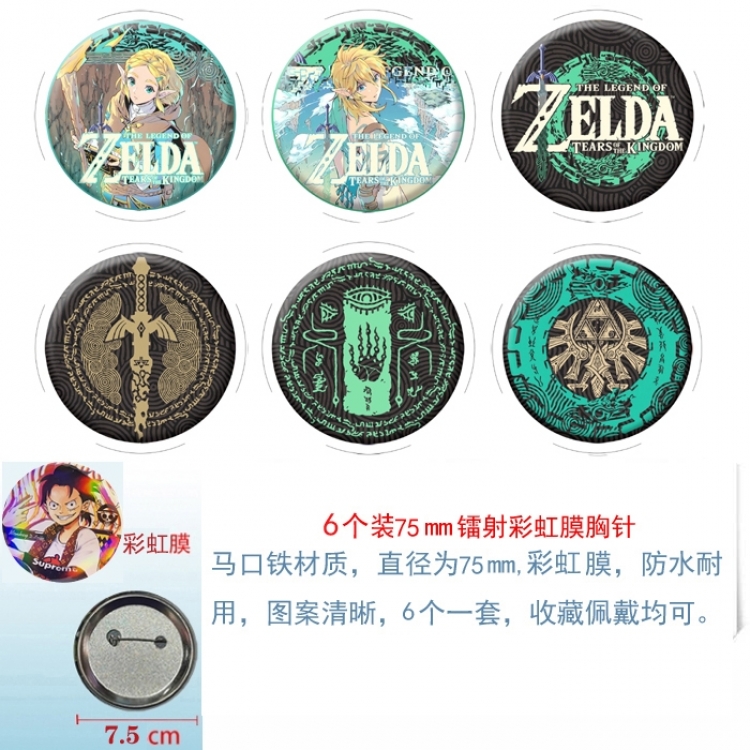 The Legend of Zelda Anime Rainbow Mask Badge Brooch 75MM a set of 6