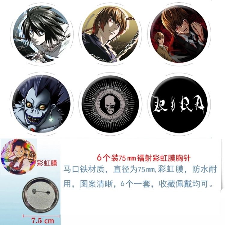 Death note Anime Rainbow Mask Badge Brooch 75MM a set of 6