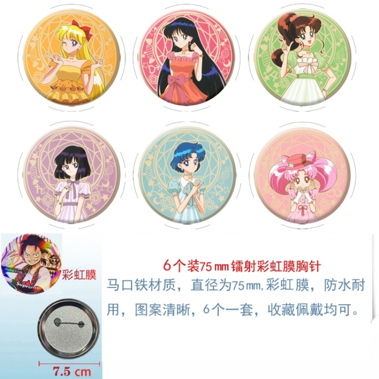 sailormoon Anime Rainbow Mask Badge Brooch 75MM a set of 6