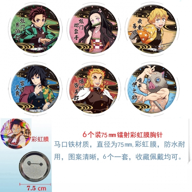 Demon Slayer Kimets Anime Rainbow Mask Badge Brooch 75MM a set of 6