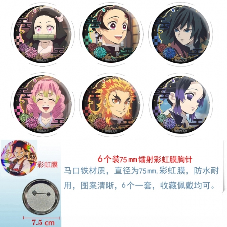 Demon Slayer Kimets Anime Rainbow Mask Badge Brooch 75MM a set of 6