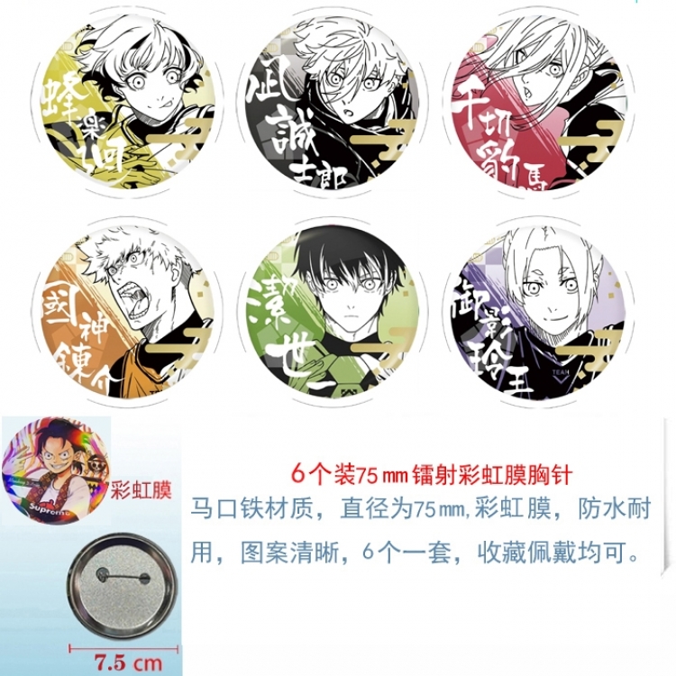 BLUE LOCK Anime Rainbow Mask Badge Brooch 75MM a set of 6
