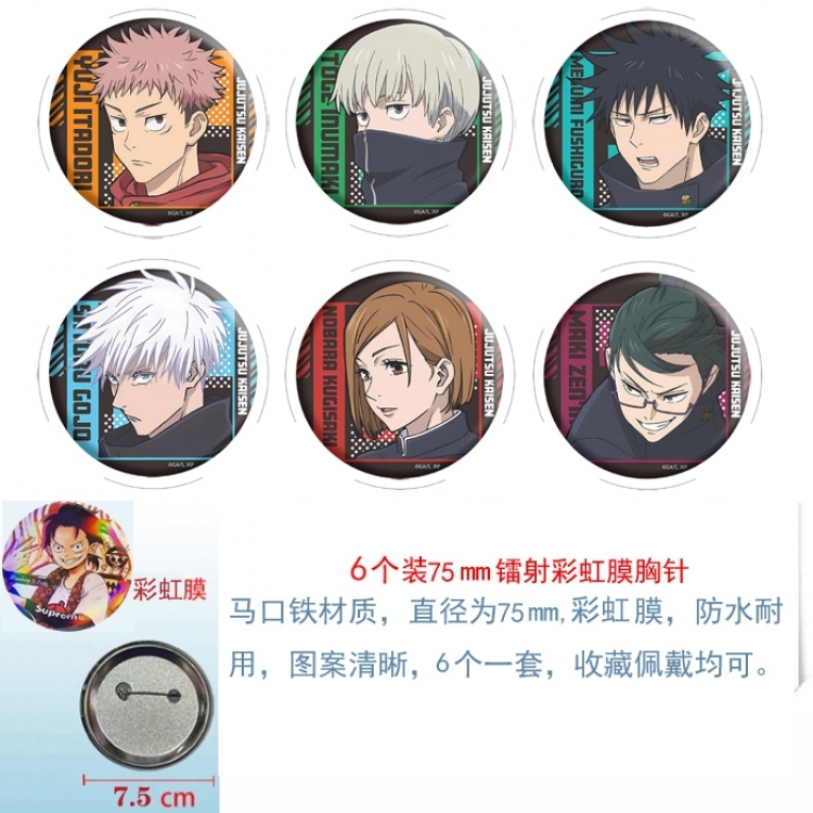 Anime Rainbow Mask Badge Brooch 75MM a set of 6