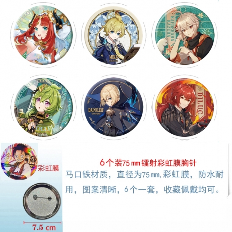 Genshin Impact Anime Rainbow Mask Badge Brooch 75MM a set of 6