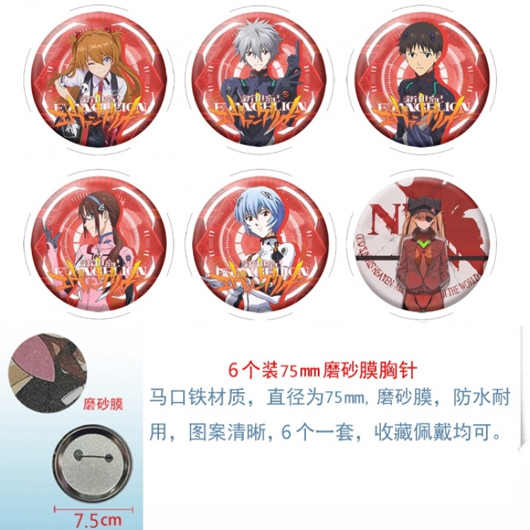 EVA Anime Matte film brooch badge 75MM a set of 6