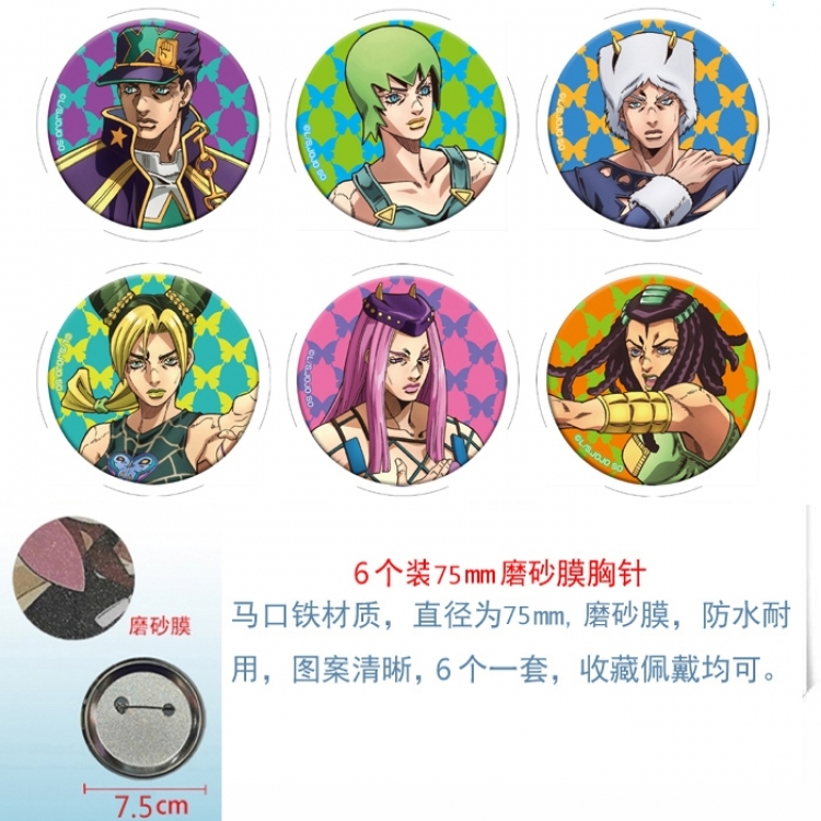 JoJos Bizarre Adventure Anime Matte film brooch badge 75MM a set of 6