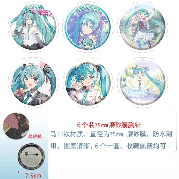 Hatsune Miku Anime Matte film brooch badge 75MM a set of 6